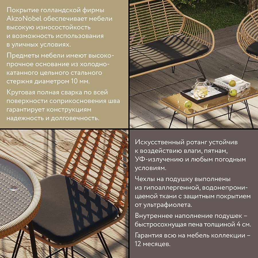 Стул vetle flat, ротанг