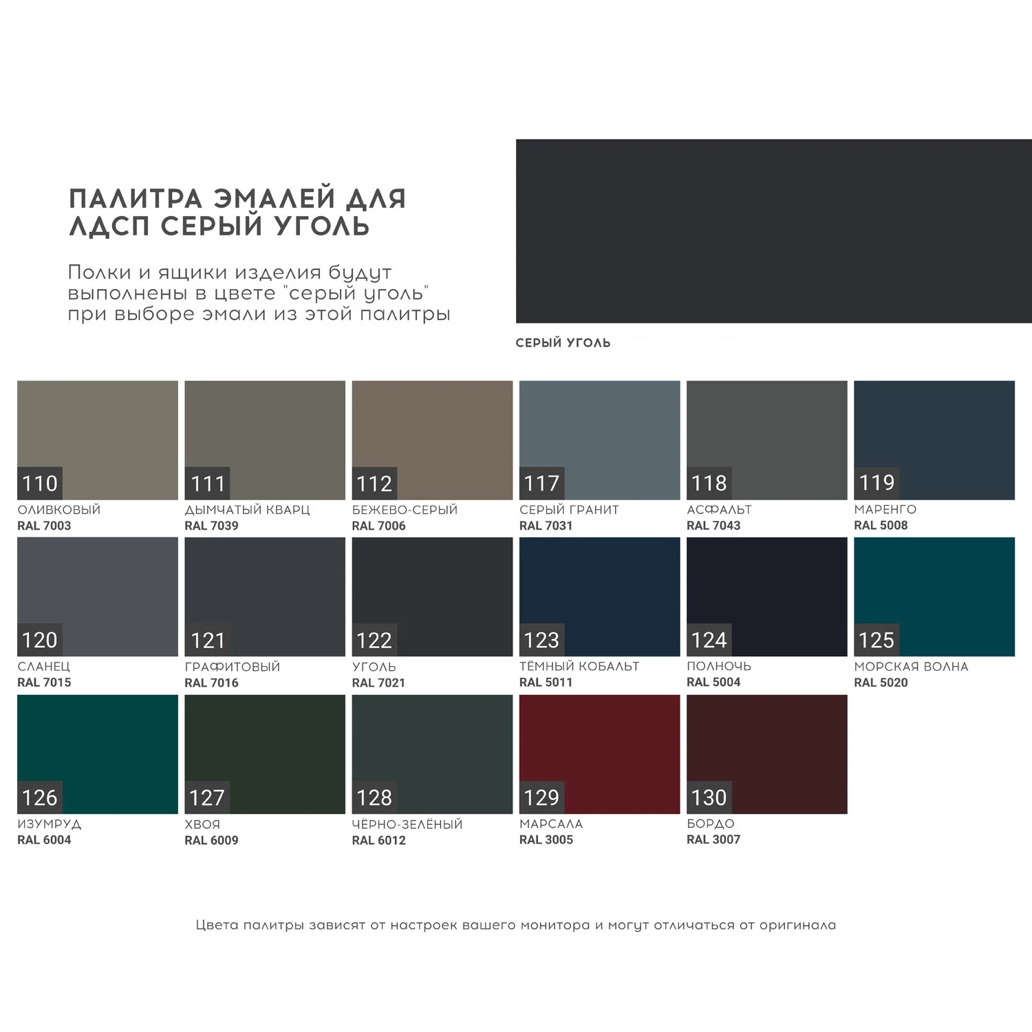 Консоль подвесная VR19