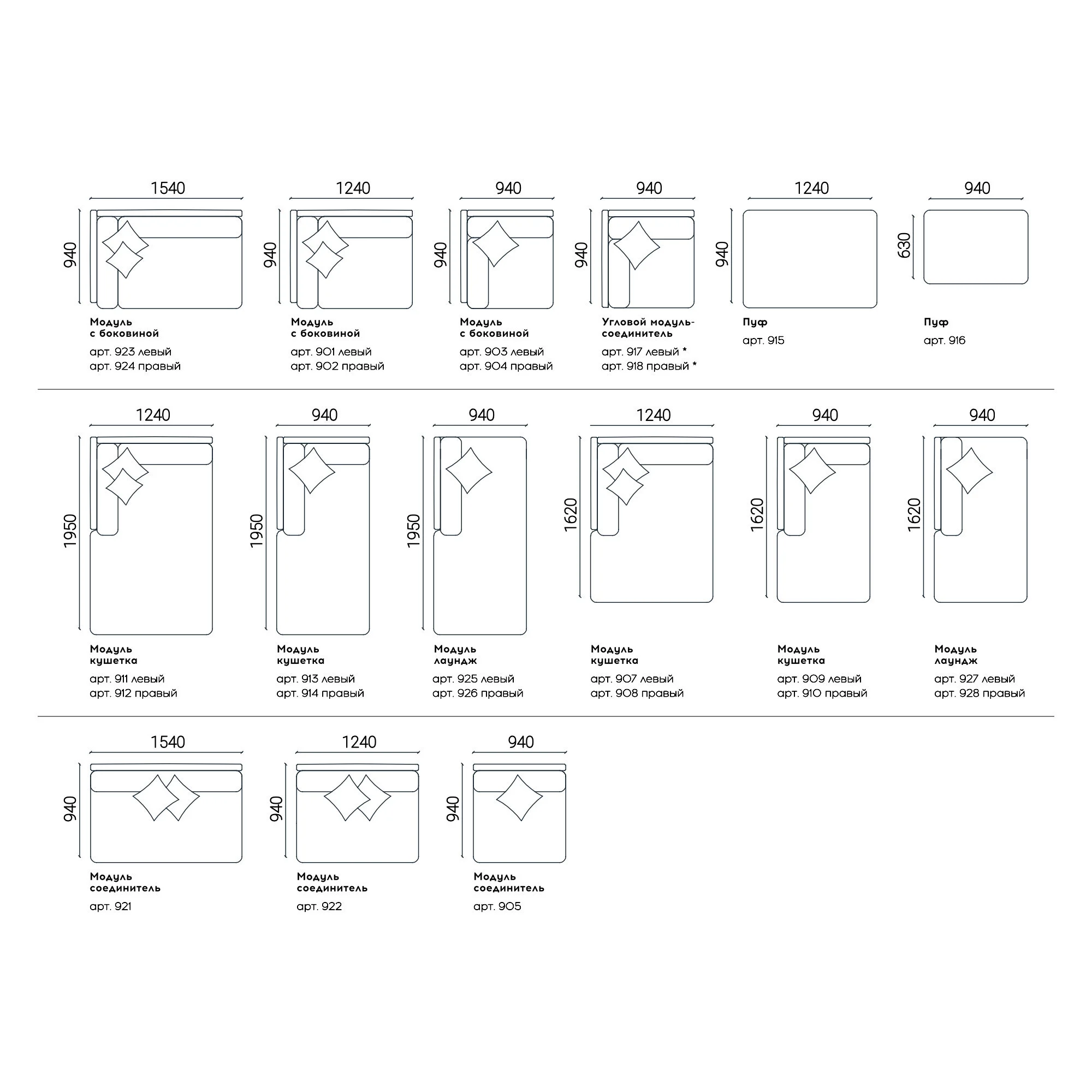 2-х местный нераскладной диван Case 903/904