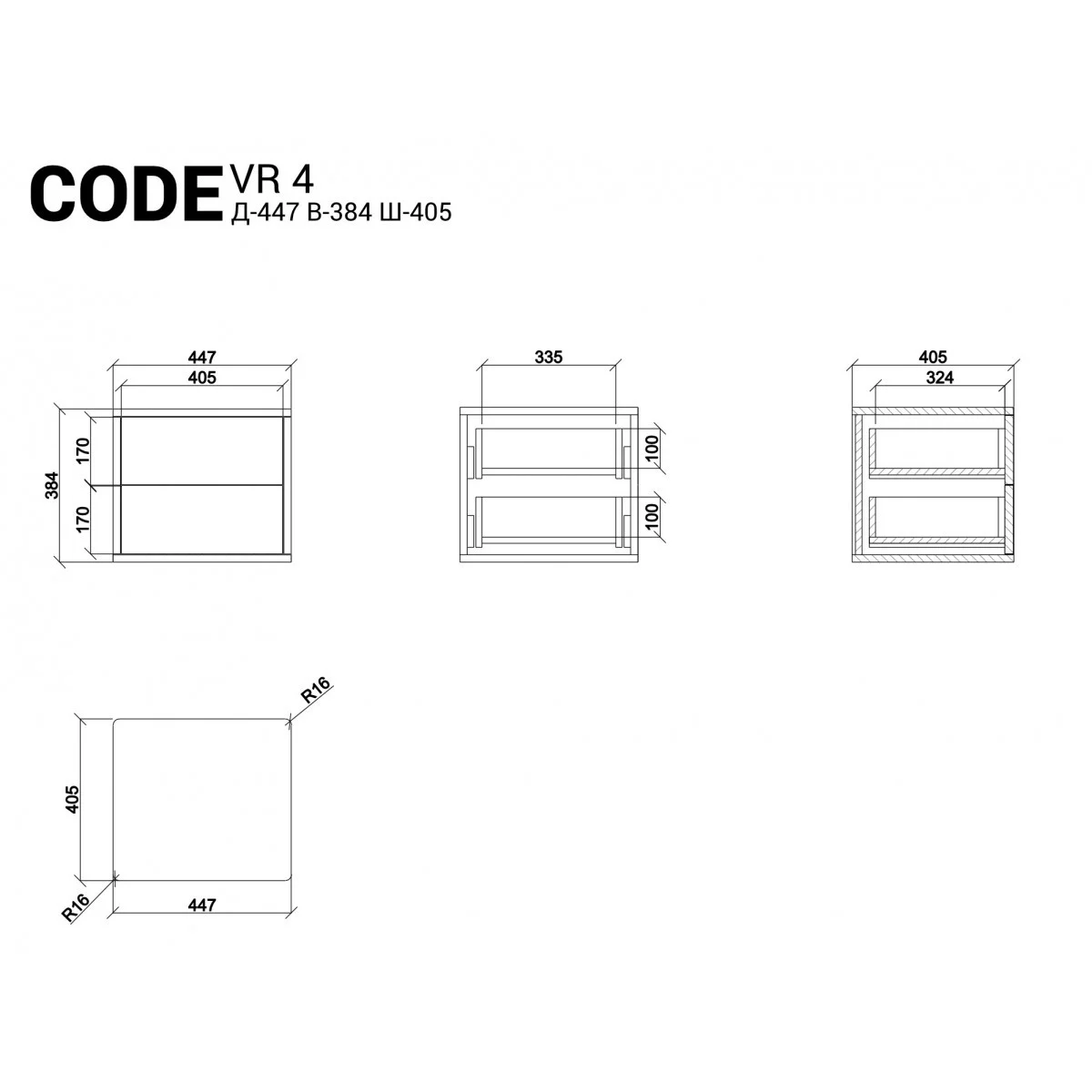 Прикроватная тумба подвесная Code VR4G слоновая кость RAL 9001