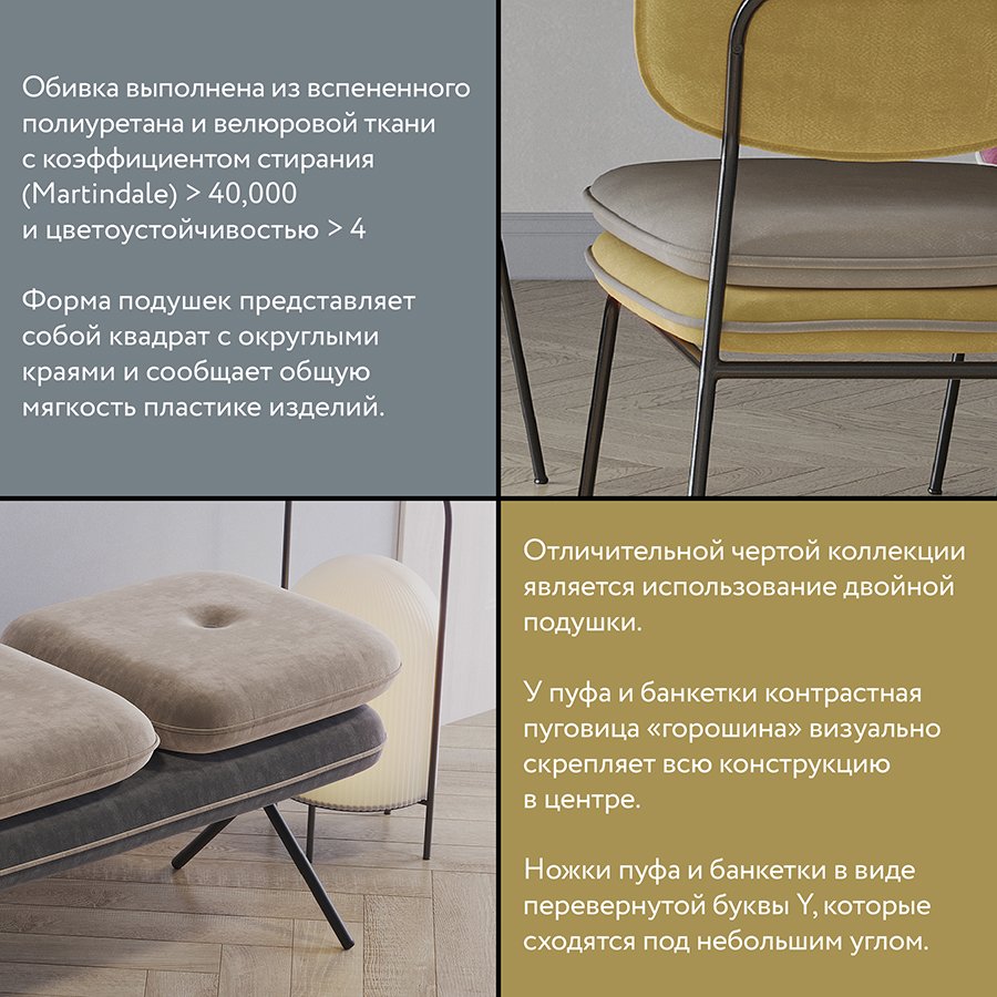 Стул полубарный pea, велюр, темно-синий/бежевый