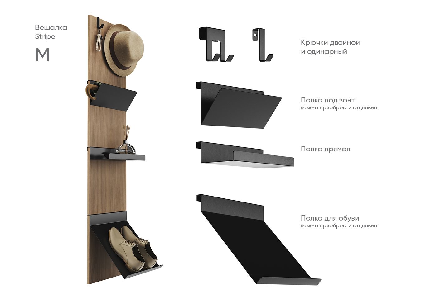 Вешалка Stripe M (натуральный дуб, черный)