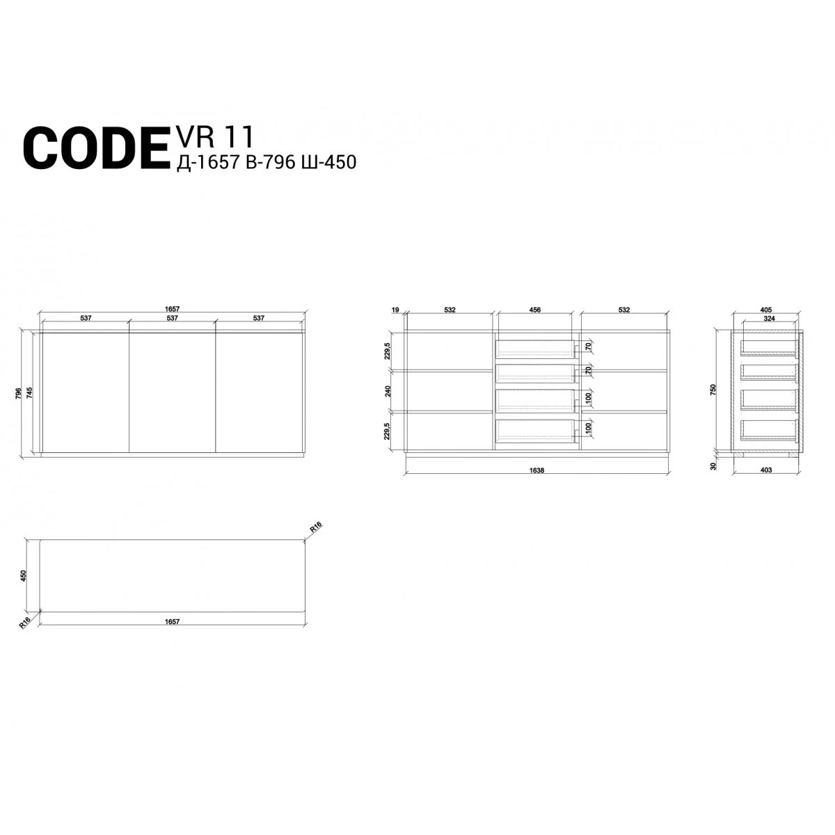 Комод на цоколе Code VR11G графитовый RAL 7016