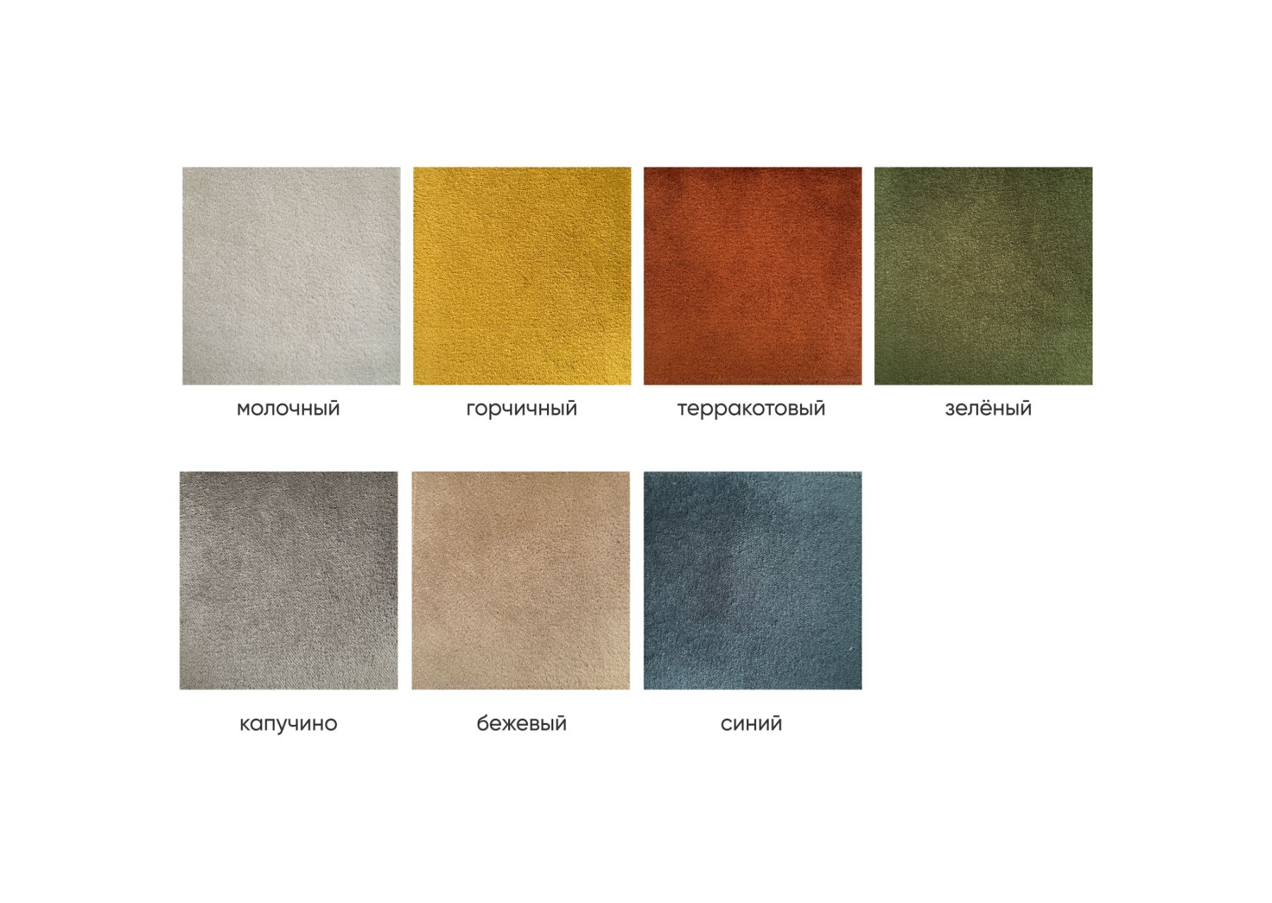 Кресло крутящееся Lagom 800 (терракотовый, орех)