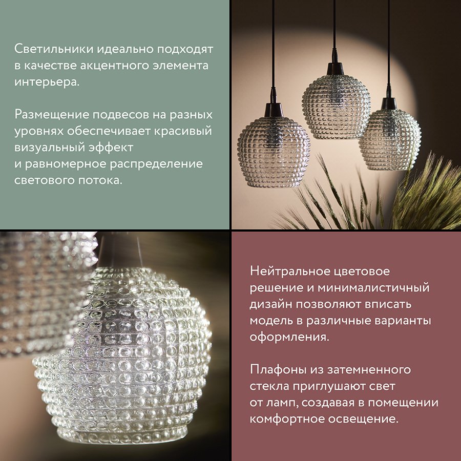 Светильник подвесной каскадный aurora, D40 см, зеленый/серый
