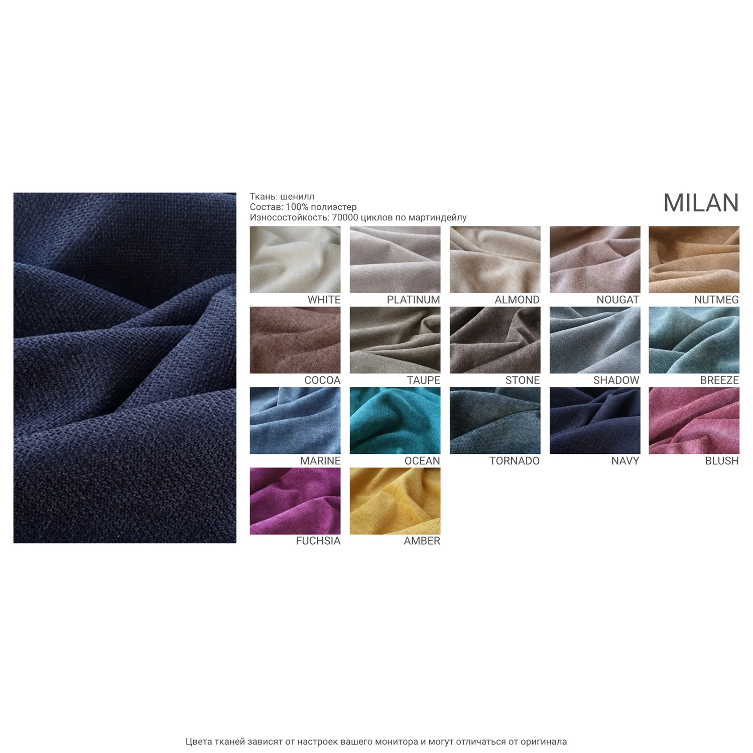 Кресло CASE 920 Натуральный бук, Tiana Blush