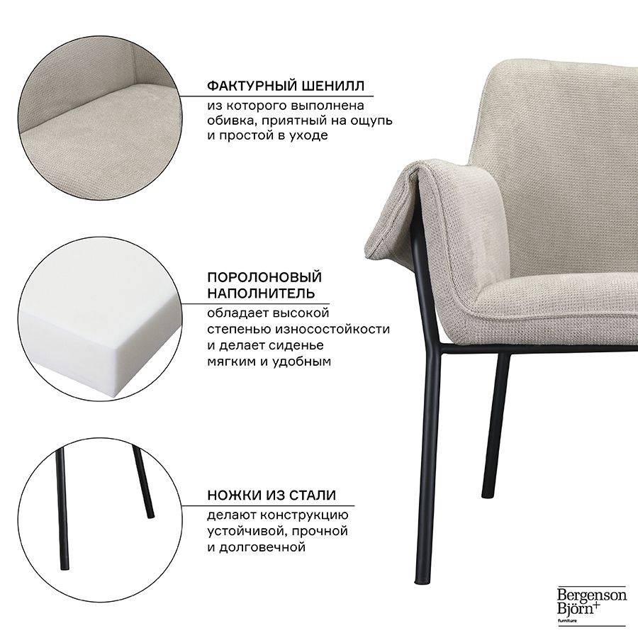 Лаунж-кресло aline, шенилл, серо-бежевое