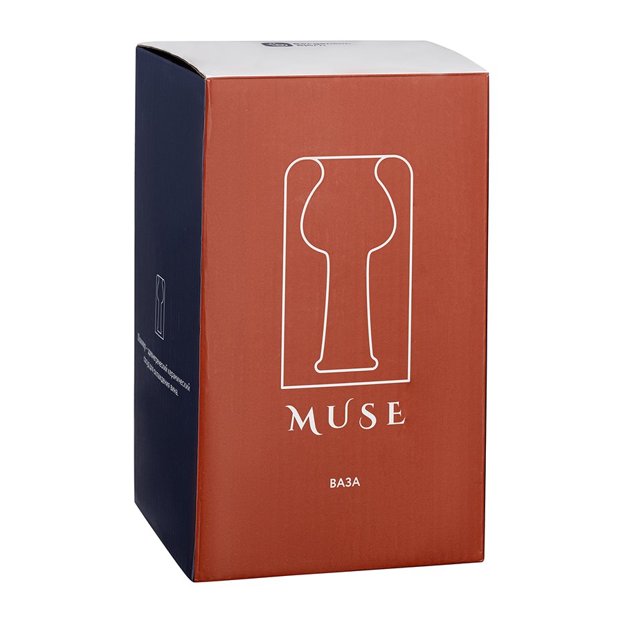 Ваза muse, 20 см, янтарная