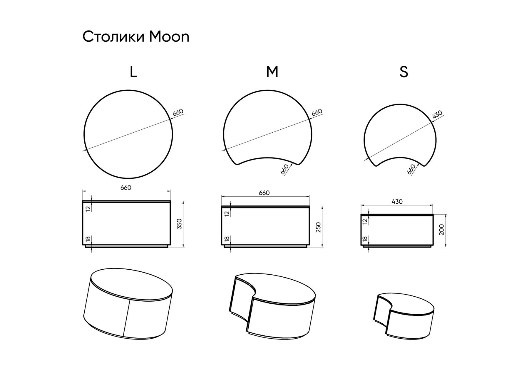 Столик Moon M, D 66 см высота 30 см (камень OV, бежевый)