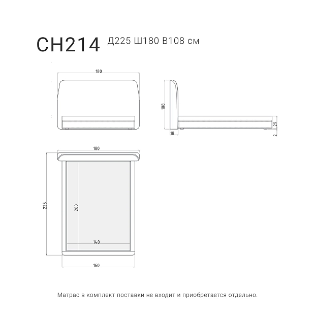 Кровать CHARM 214