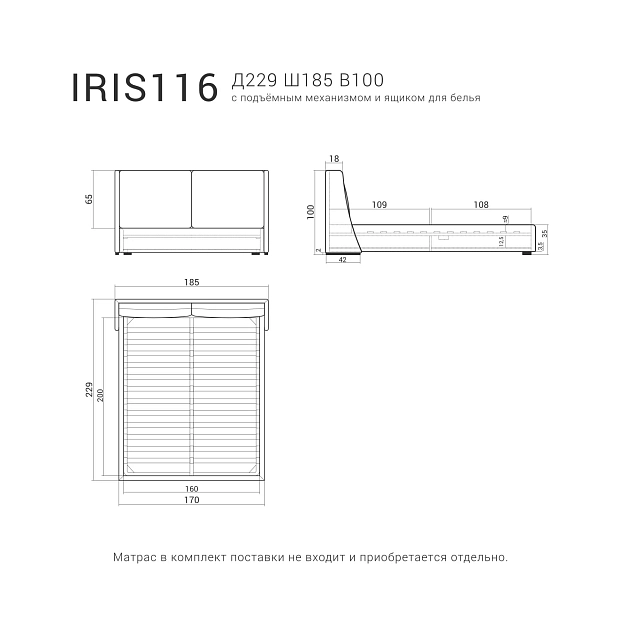 Кровать IRIS 116 с подъемным механизмом