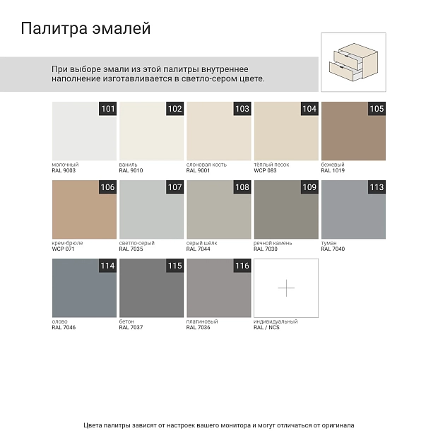 Консоль подвесная ML037L