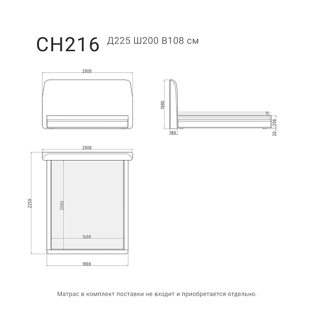 Кровать CHARM 216